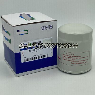 400405-00143 P903016 LF3536 SO6117  36870574 803919机油滤芯