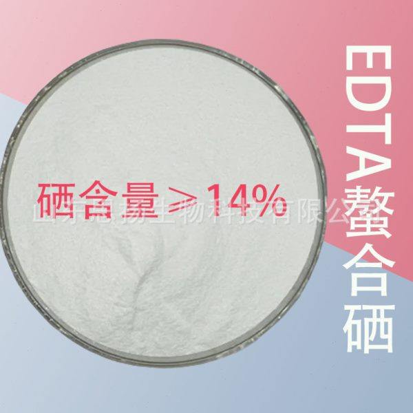 edta螯合硒 农业级全水溶螯合硒 EDTA螯合硒 硒含量14%,农用物资,农业生产肥料,淘宝优惠券,粉丝福利购,淘宝优惠卷