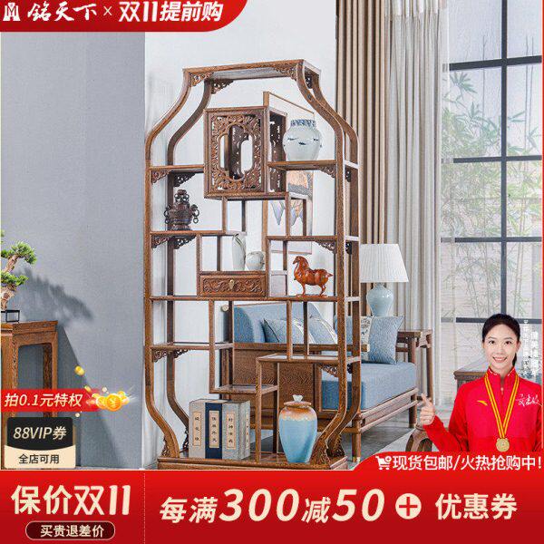 艺铭天下鸡翅木酒瓶博古架多宝格实木仿古红木古董架陈列柜新中式