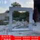 石材青石门套祠堂门柱刻字石雕牌匾石材宗祠大门门框门套对联牌匾
