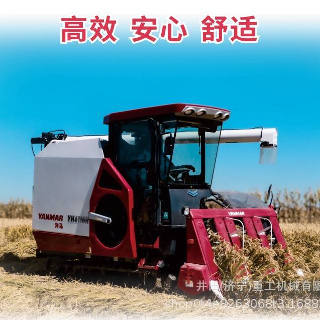 洋马YH6118R半喂入水旱两用微耕型脱粒不卡粮小型稻麦联合收获机