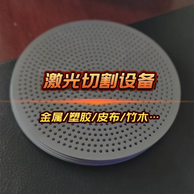 3WKF国产聚焦镜片18/19.05/20硒化锌12mm透镜CO2激光切割机雕