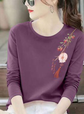 春秋纯棉长袖暗紫色印花T恤女时尚通勤韩版百搭显瘦圆领内搭上衣