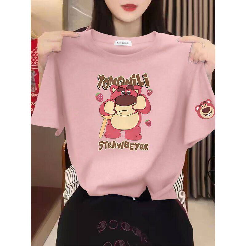 粉色草莓熊短袖印花纯棉T恤女