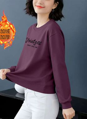 纯棉暗紫色加绒加厚短款卫衣女秋冬新款韩版宽松显瘦印花保暖上衣