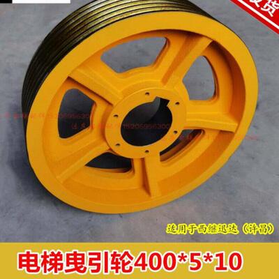 /磁轮*105-40西继永配件2W主机电梯0曳引40同步许昌博玛*5A4