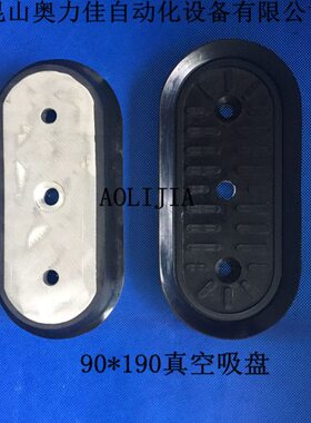 真空吸盘M*圆形吸盘 09椭工业F-气动19吸盘玻璃吸盘真空吸盘  0