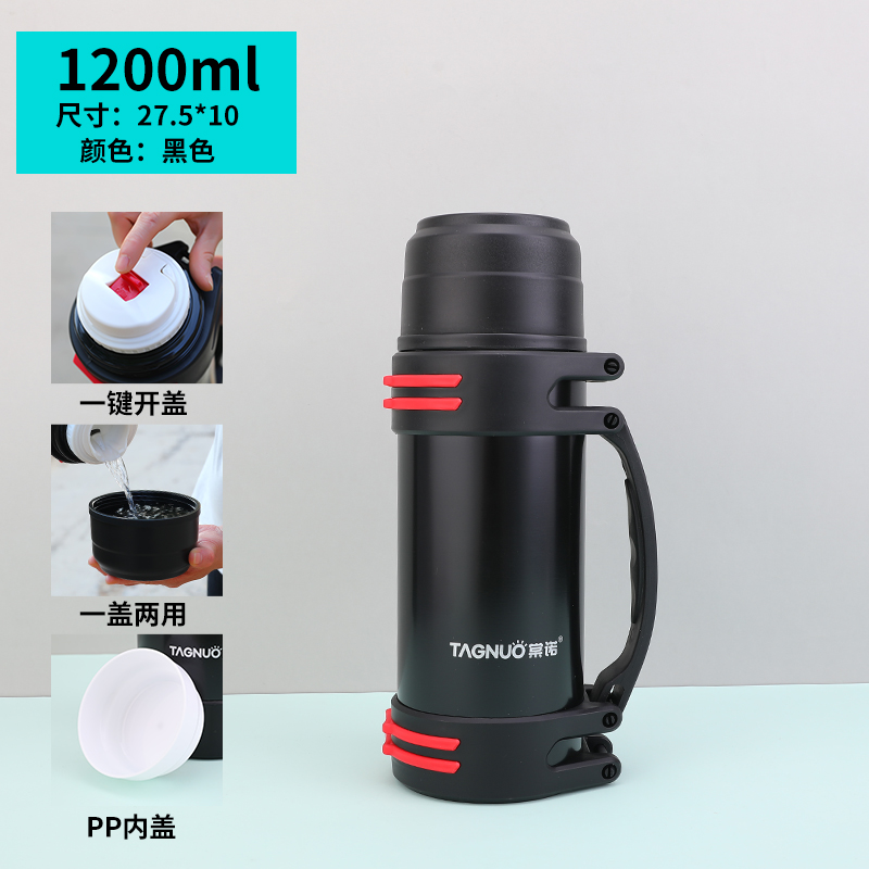 新款大容量保g温水壶外出车载保温壶户外旅行壶工地保温保冷两用