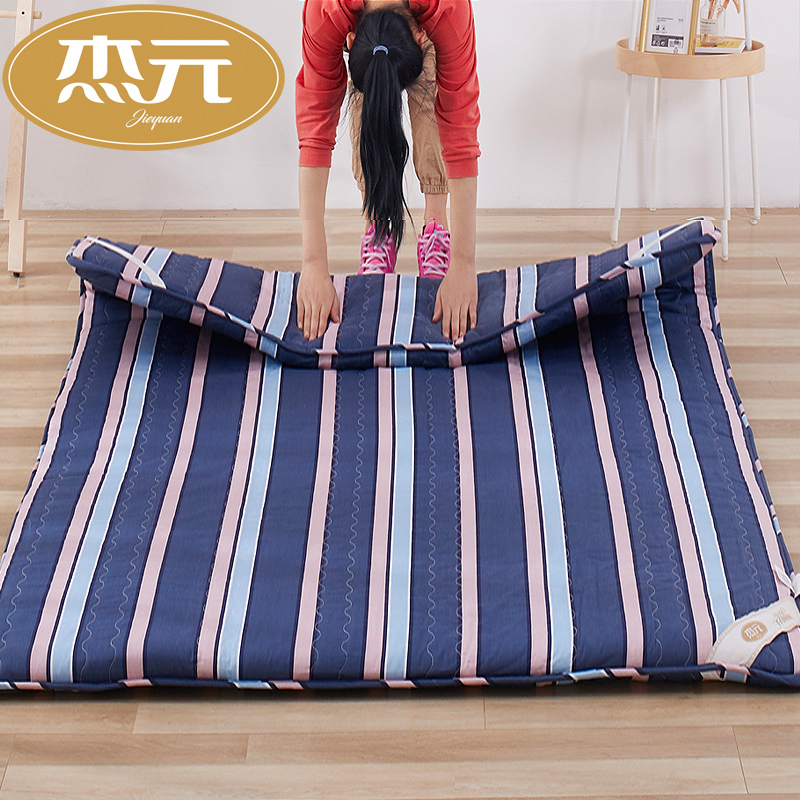杰元全棉加厚日式榻榻米床垫床褥子折叠z0.9m1.35m双人床1.5m1.8m