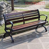 公园椅户外长椅休闲庭院靠背桌椅塑木长条室外凳露天铝合金公共椅