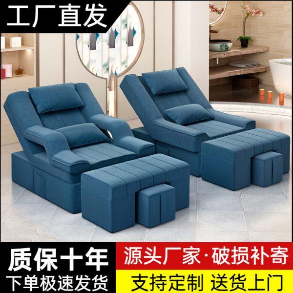 足疗沙发电动按摩床洗脚足浴采耳床洗浴中心休息床美甲美睫可躺椅,商业/办公家具,足浴/桑拿沙发,淘宝优惠券,粉丝福利购,淘宝优惠卷