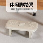 脚踩凳桌下脚踏凳办公室防翘二郎腿神器加高垫脚凳家用沙发搁脚凳