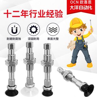 A13 A10真空吸盘C A16缓冲金具C A20 A25 MPTUN