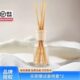 culti香薰蔚蓝大海无火藤条卧室室内有机香氛助眠家居摆件100ml