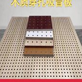 穿孔木质吸音板防水阻燃洞洞板大厅墙面装 饰材料孔木吸音板隔音板