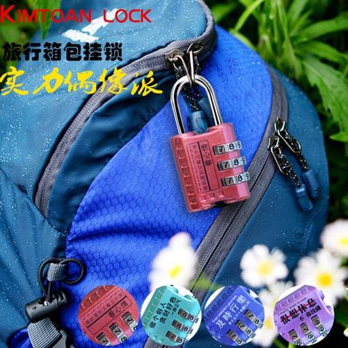 储物柜背包拉链密码锁健身房学生宿舍抽屉柜子迷你防盗旅行箱挂锁