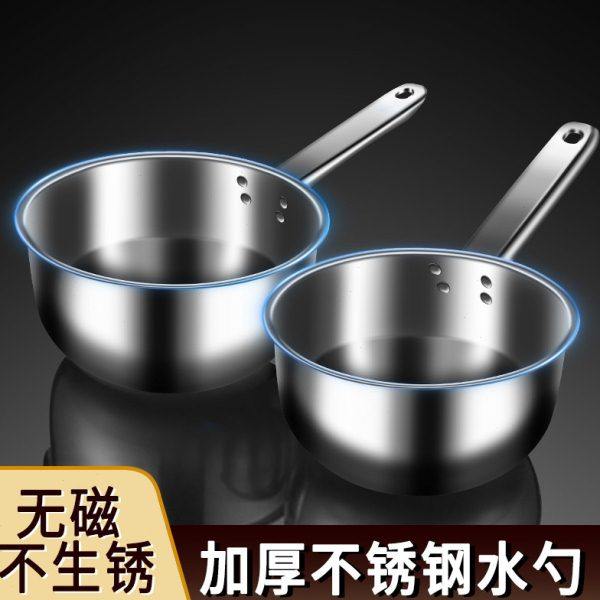 不锈钢水勺厨房专用水瓢加厚长柄家用舀水漂盛水大号舀子瓢子商用,厨房/烹饪用具,水舀/水瓢,淘宝优惠券,粉丝福利购,淘宝优惠卷