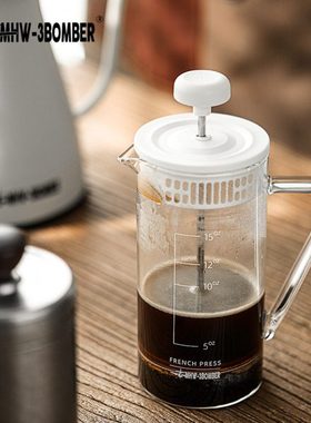 MHW-3BOMBER轰炸机Gimme法压壶 法式滤压家用咖啡壶 冲茶器过滤壶