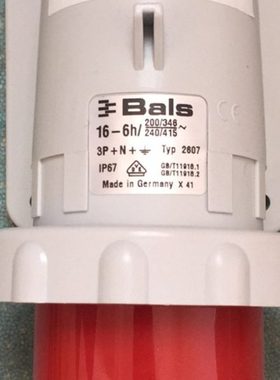 原装德国霸士BALS明装插头5P16A环卫车专用换相银插芯插座TYP2607