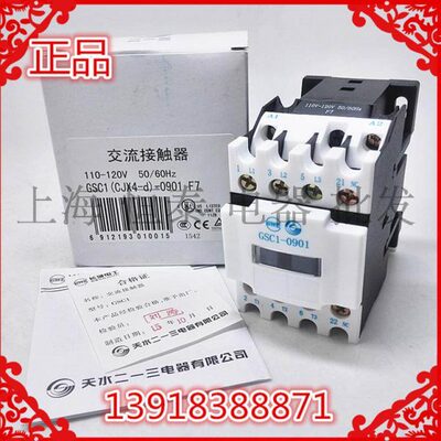水)-0XGSCV0交流接触器38J21d1V3V11/C原装天 220090-(1410