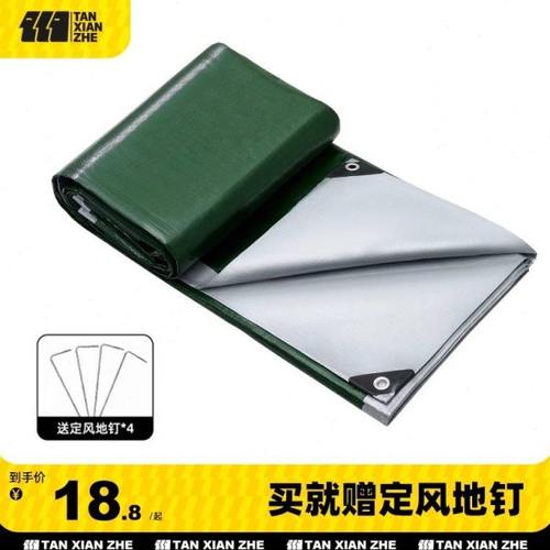 探险者防潮垫户外露营野外野餐地布防水帐篷地垫野炊垫子便携地席