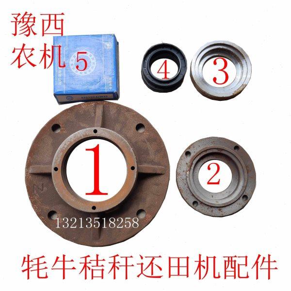 牦牛 秸秆还田机  变速箱 配件  二轴  轴承座 铁油封 箱壳 轴 等,农机/农具/农膜,耕种机械/微耕机/开沟机,淘宝优惠券,粉丝福利购,淘宝优惠卷