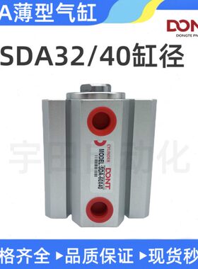 /东特/210T30/50亚德客20/型32A3-//4035薄SD25缸A4SD/15DON/型0