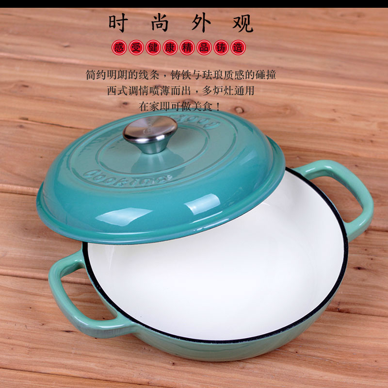 铸铁珐琅锅煎炒烹炸锅搪p瓷锅煲汤锅海鲜焖锅礼品锅加厚不粘锅22c