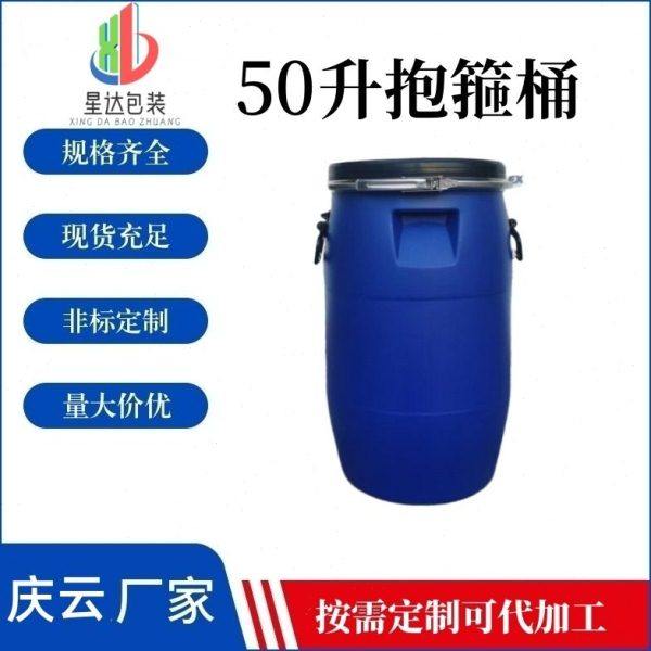 直径370加厚尺寸50升抱箍桶50公斤法兰桶供应蓝色提手卡箍密封,包装,塑料瓶,淘宝优惠券,粉丝福利购,淘宝优惠卷