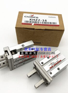 2-气缸拓2-/Z2D/ZH-HD16ZH行/夹20K气Z平D2-长K25J10K/KHD