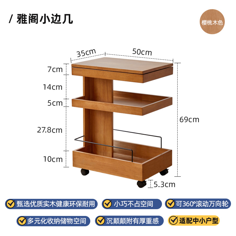 边几家用沙发边柜可移动小推车床头E茶几小桌子创意角几收纳置物