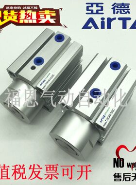 亚德客型阻挡气缸TWQ/TTQ32X10/15/20SC TWQ32X15SB TWQ32X15SR
