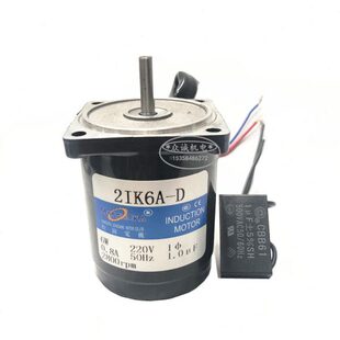 2IK6A 松冈传动 交流单相220V轴6MM 定速光机二级变速2800转