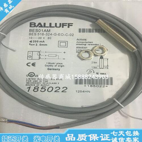 B0 16010-ES巴鲁夫4感应器37 传感器-EES5全新-M12接近开关C35B9-