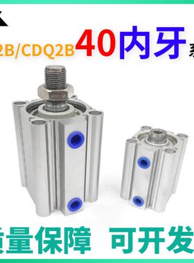 10DC-15CD-BCZ40--20Z-D2气缸D薄403550-40-B25Q-型Z-10Q02--7530