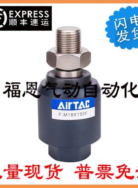 亚德客型气缸配件浮动接头M8X125F/M5X080/M6/M10/M12/M14/M20X15