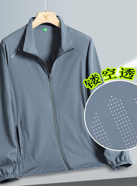 夏季冰丝防晒衣2025新款