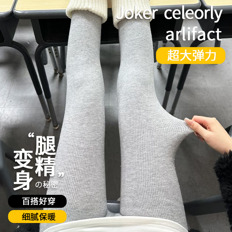 浅灰色内搭裤女秋季外穿