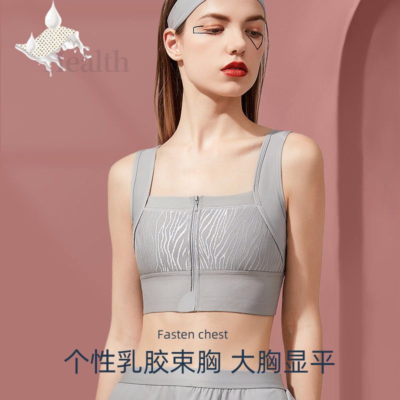 个性乳胶束胸内衣超平裹
