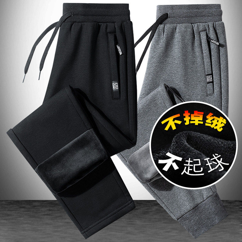 冬季男士运动裤加绒加厚
