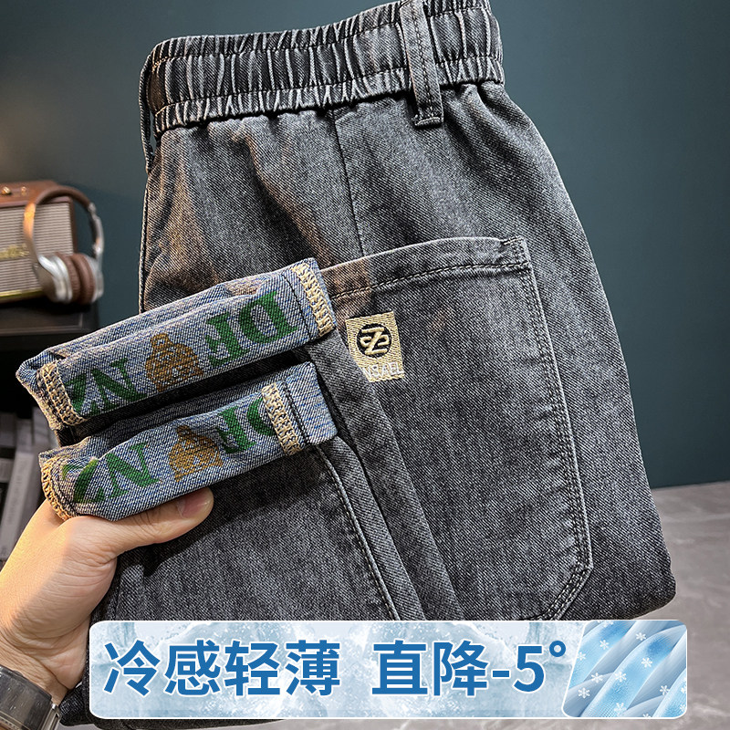 秋季牛仔裤2026新款男潮