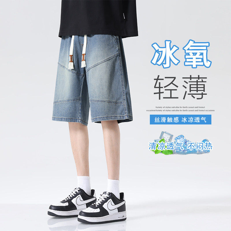 莱赛尔天丝牛仔短裤男士