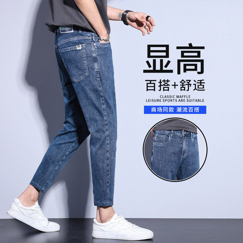 夏季薄款九分牛仔裤男士