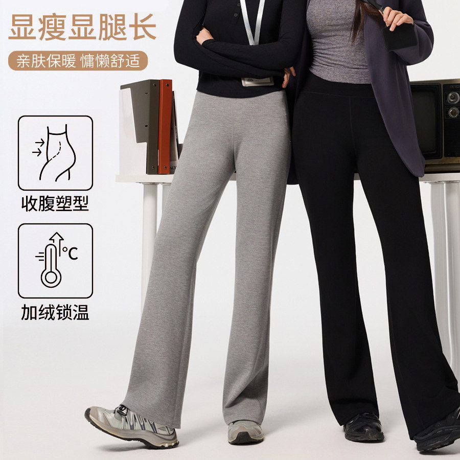 春夏新款莫代尔微喇叭裤