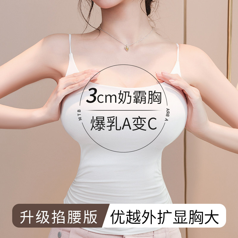 白色外扩吊带胸垫小胸显