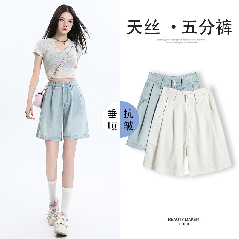 天丝牛仔短裤女夏天薄款2
