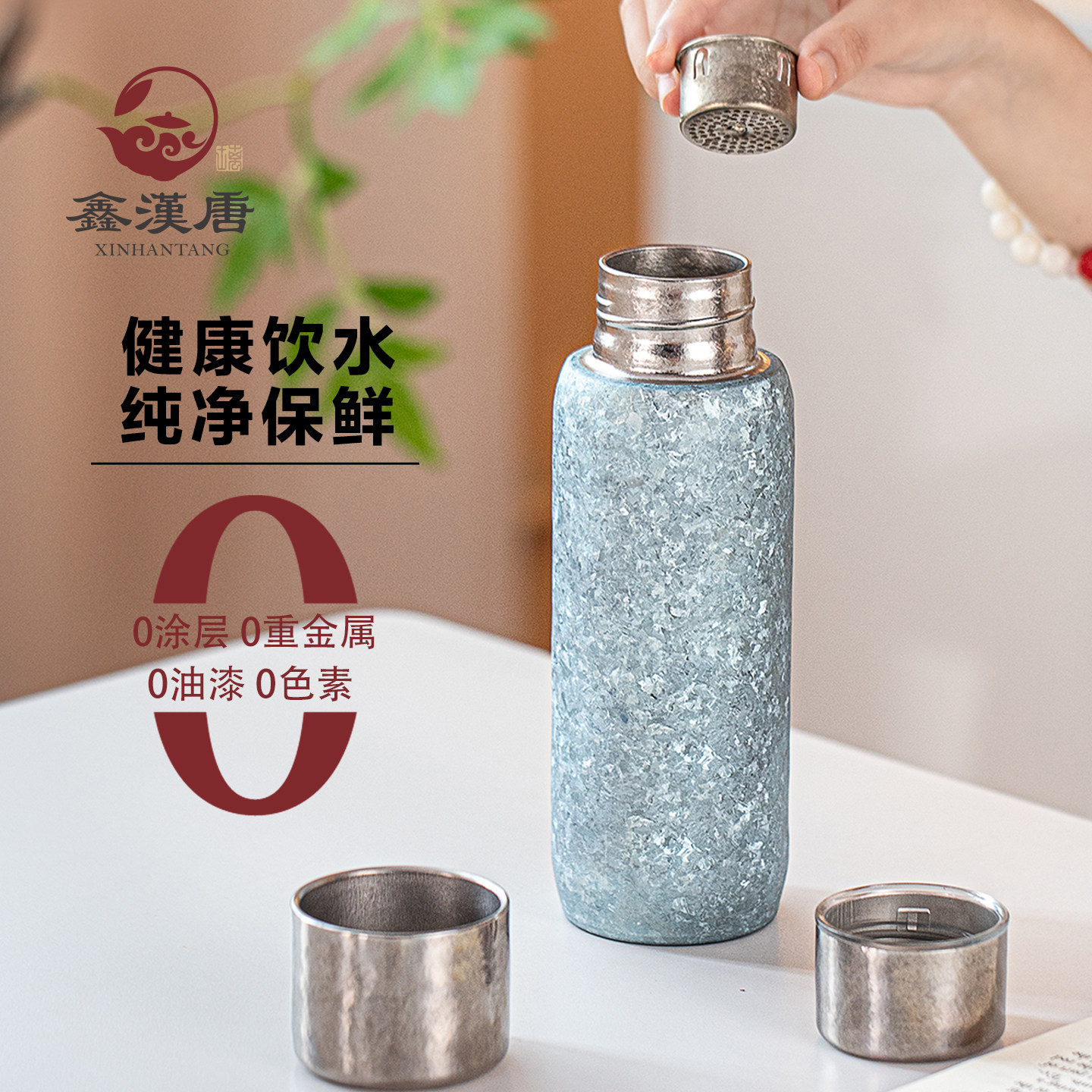 炫彩磁吸钛杯纯钛保温杯双盖焖茶抑菌保鲜高档礼品便携咖啡杯钛杯,餐饮具,保温壶,淘宝优惠券,粉丝福利购,淘宝优惠卷