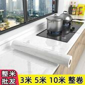 特价 加厚厨房防水防油贴纸防火耐高温抽屉橱柜灶台翻新桌面墙贴纸