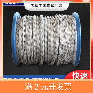 电力防扭转钢丝绳绞磨机热镀锌卷扬机电缆牵引绳旋转器