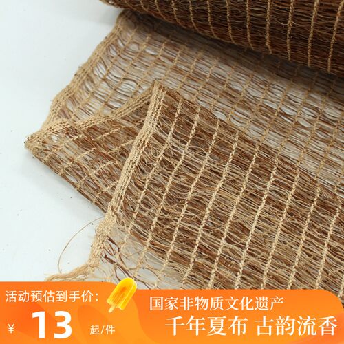 手工编织夏布复古田园中国风苎麻门帘屏风茶室隔断民宿窗帘面料